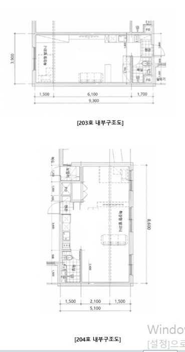 물건 사진 31