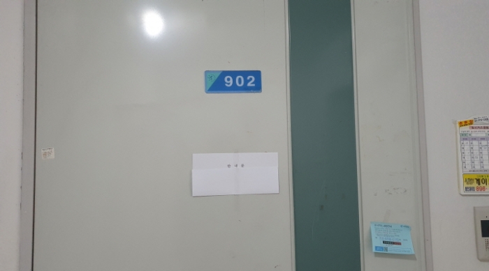 물건 사진 3