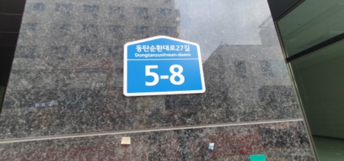 물건 사진 5