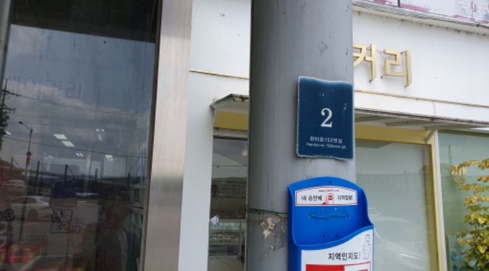물건 사진 2