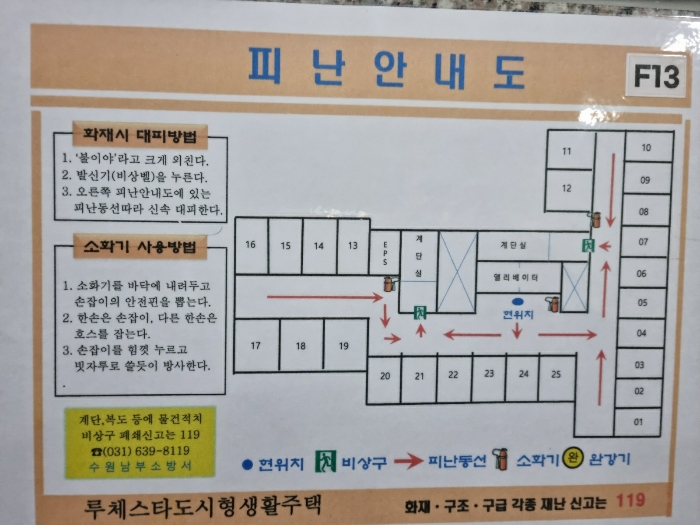물건 사진 14
