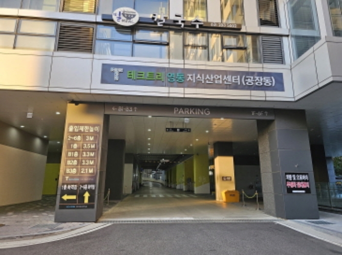 물건 사진 10