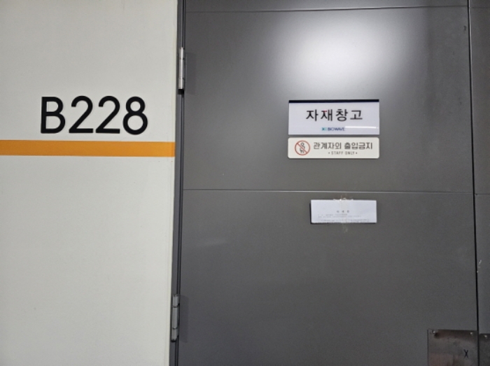 물건 사진 7