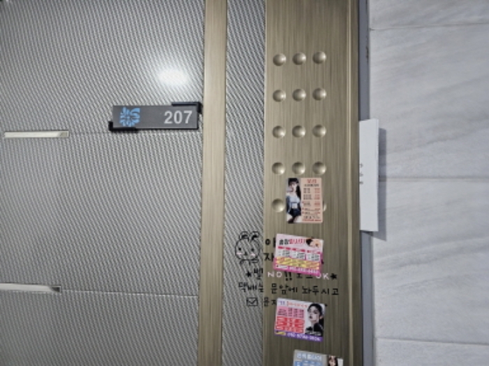 물건 사진 11