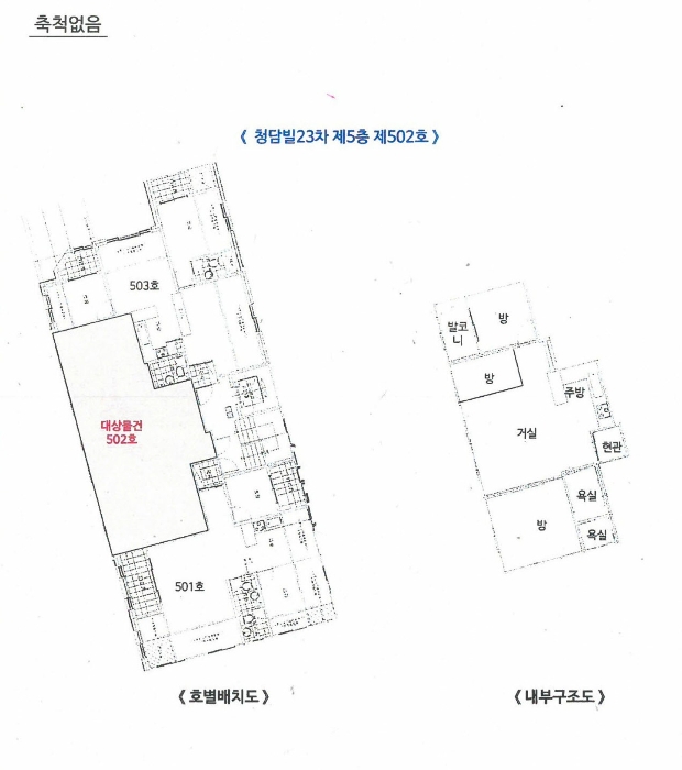 물건 사진 12