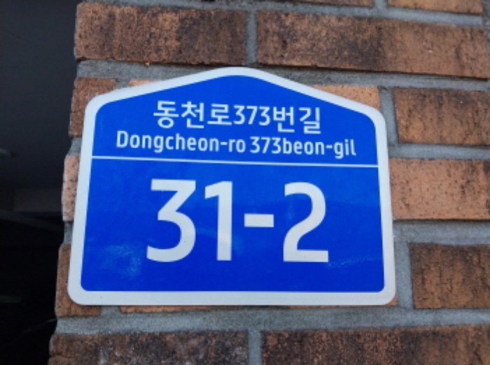 물건 사진 3