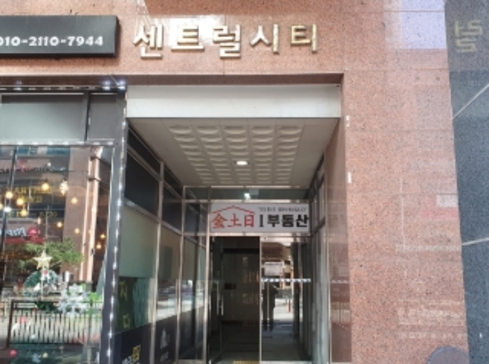 물건 사진 2