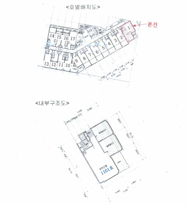 물건 사진 10