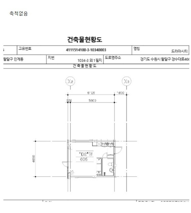 물건 사진 15