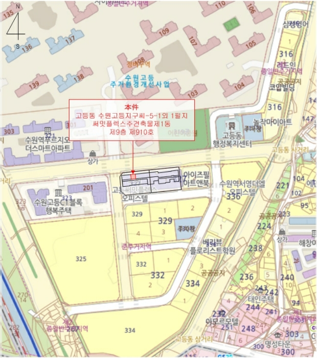 물건 사진 11