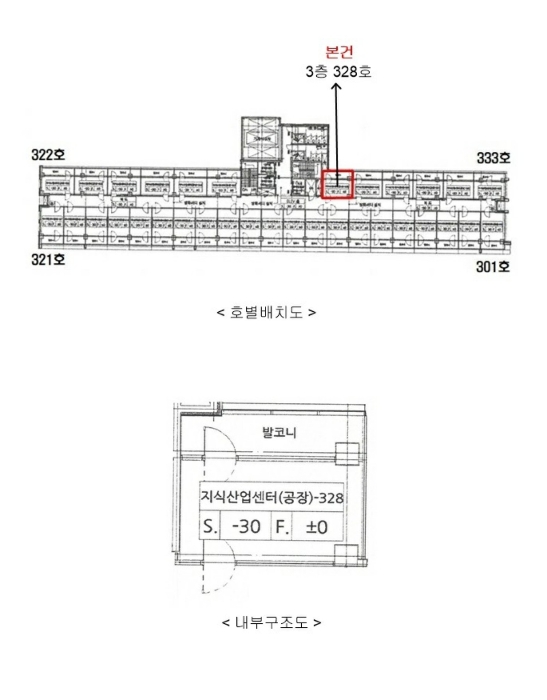 물건 사진 18