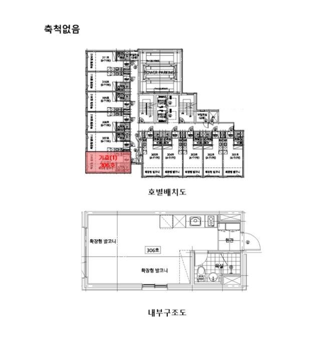 물건 사진 13