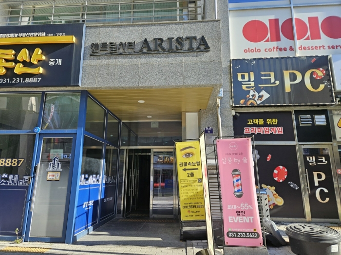 물건 사진 10