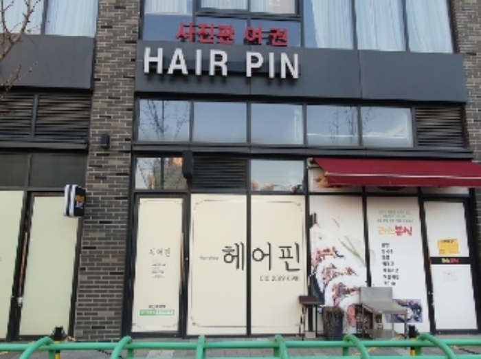 물건 사진 2