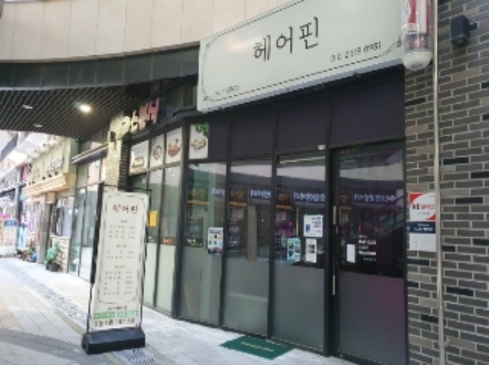 물건 사진 5