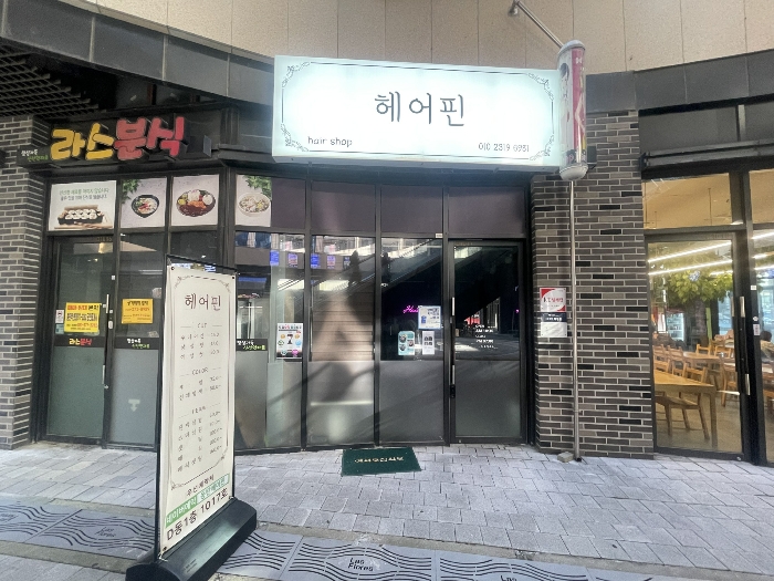 물건 사진 10