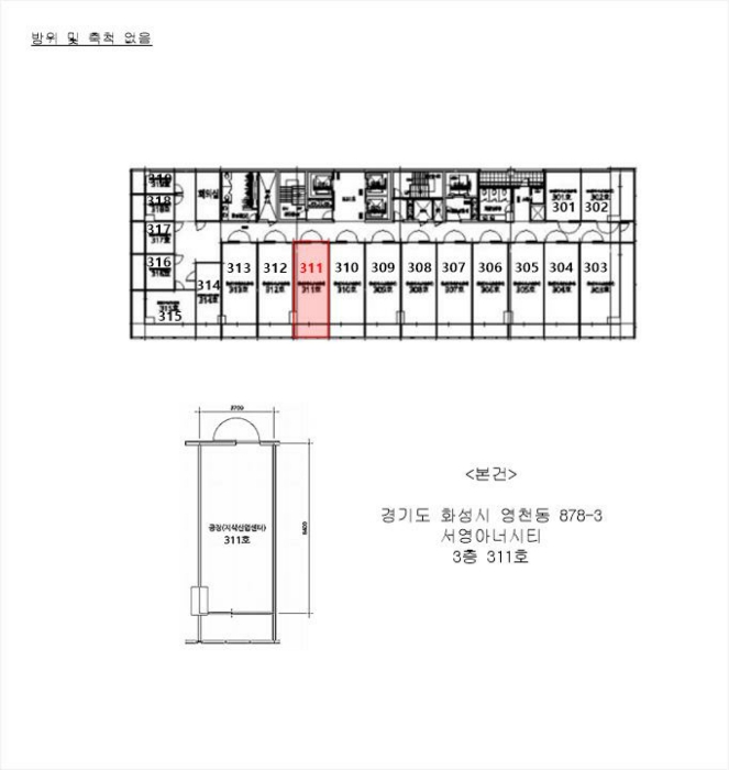 물건 사진 14