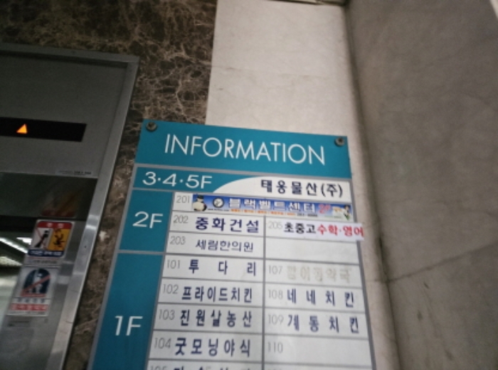 물건 사진 3