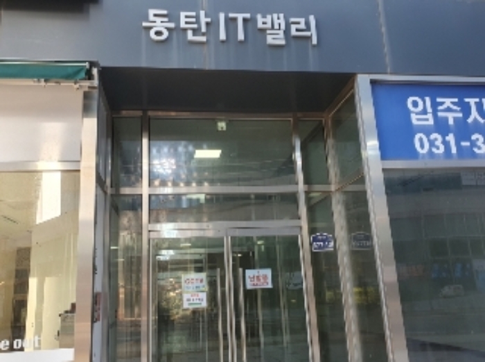 물건 사진 3
