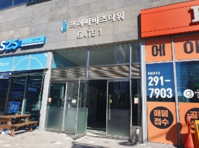 물건 사진 2