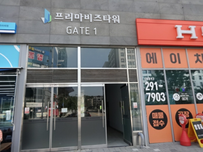 물건 사진 26