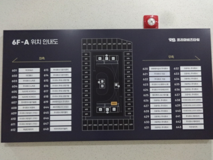 물건 사진 27