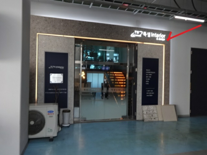 물건 사진 29