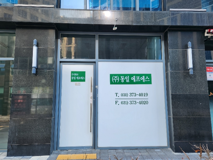 물건 사진 21