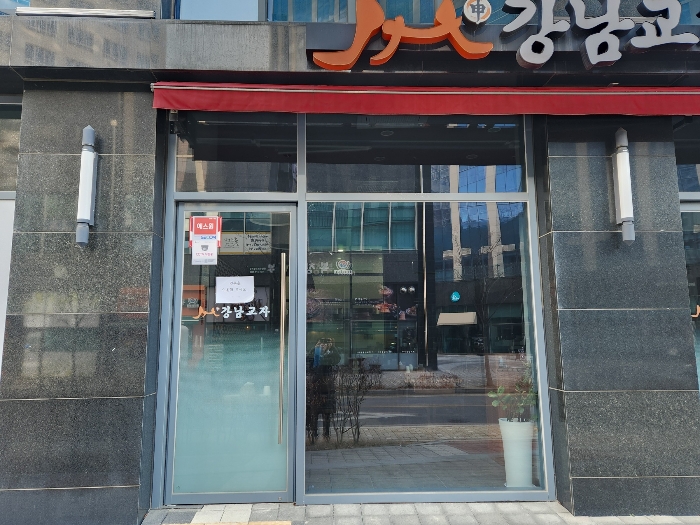 물건 사진 24