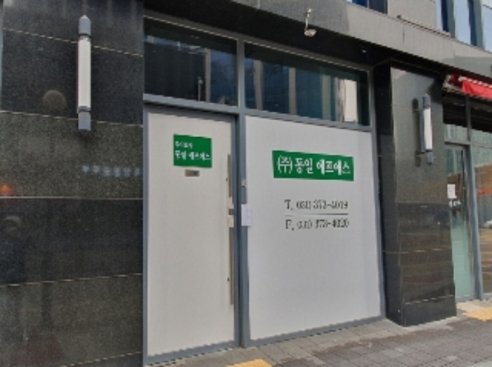 물건 사진 5