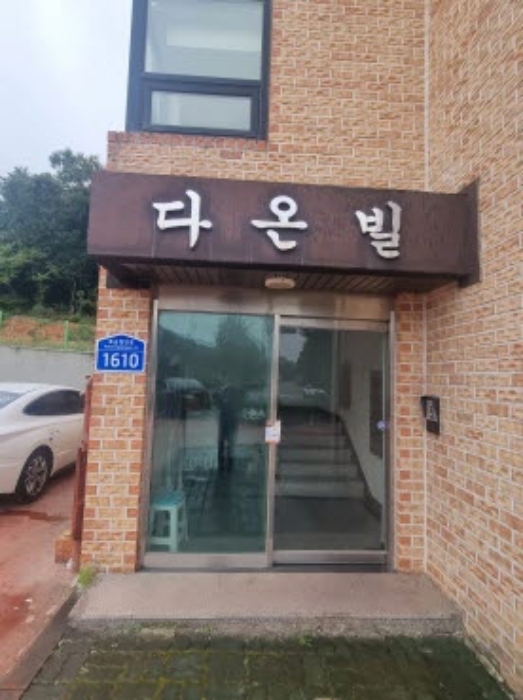 물건 사진 4
