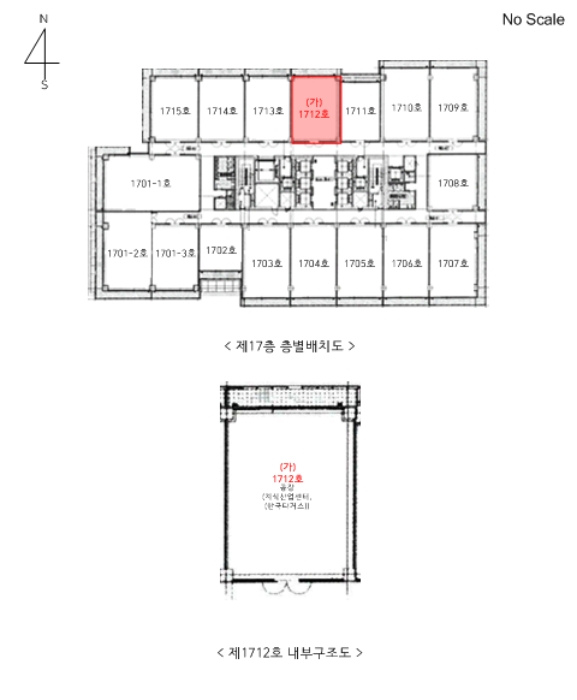 물건 사진 16