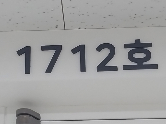 물건 사진 9