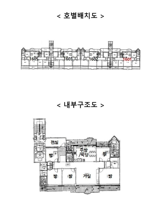 물건 사진 14