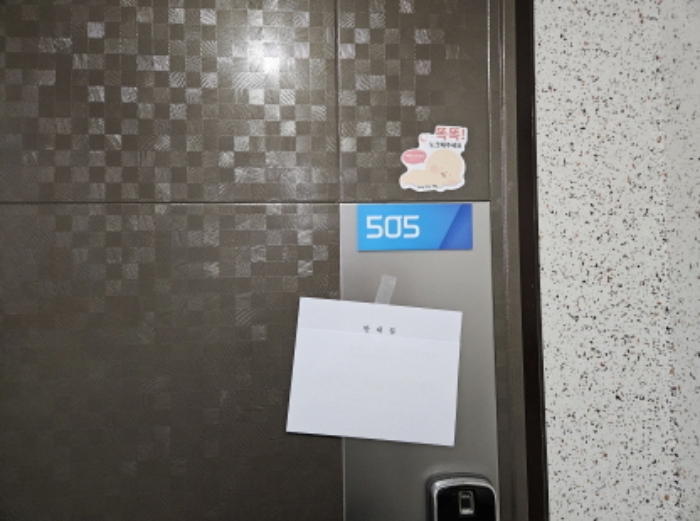 물건 사진 2
