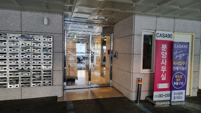 물건 사진 13