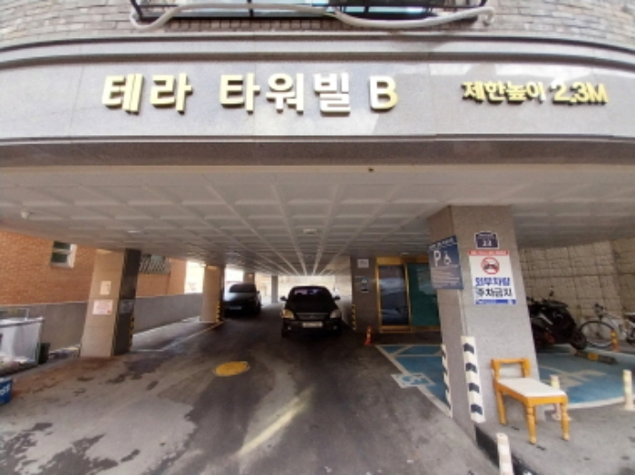 물건 사진 3