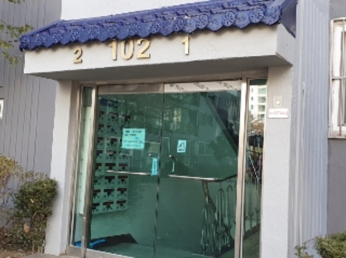물건 사진 2