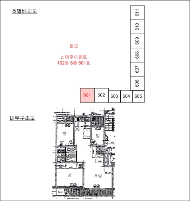 물건 사진 10