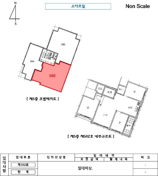 물건 사진 10