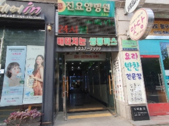 물건 사진 3