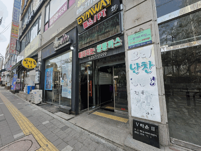 물건 사진 23