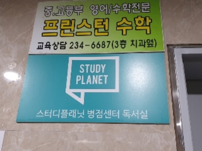물건 사진 5
