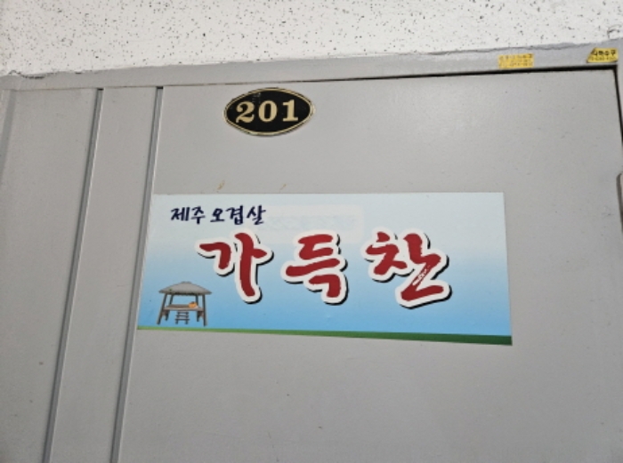 물건 사진 2