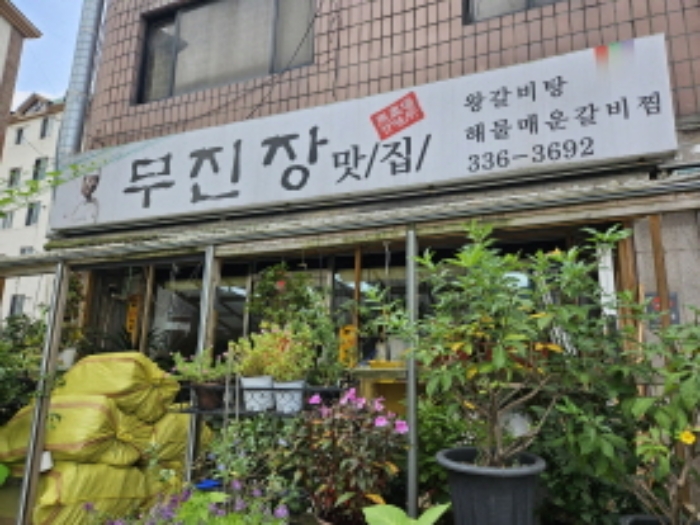물건 사진 11