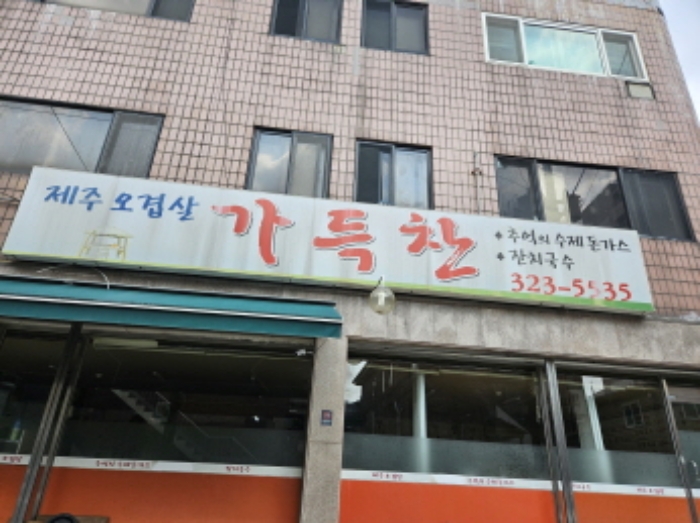 물건 사진 3