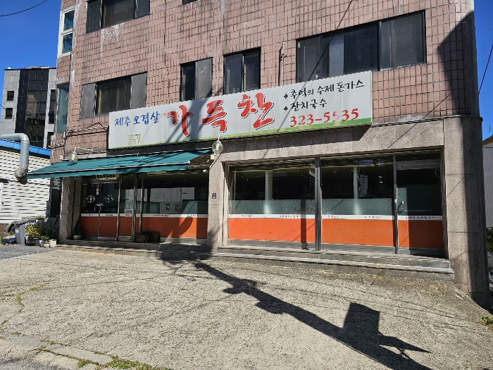 물건 사진 33