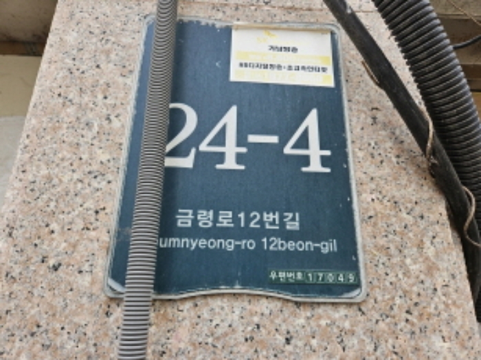 물건 사진 8
