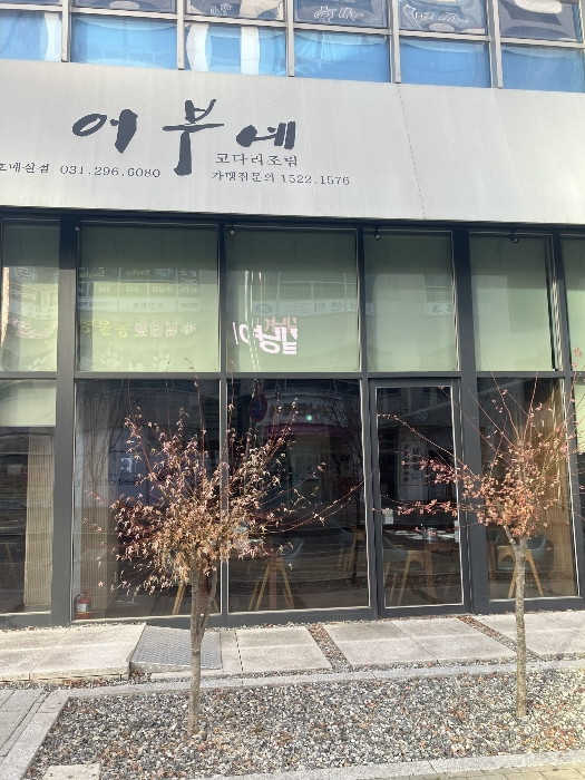 물건 사진 11