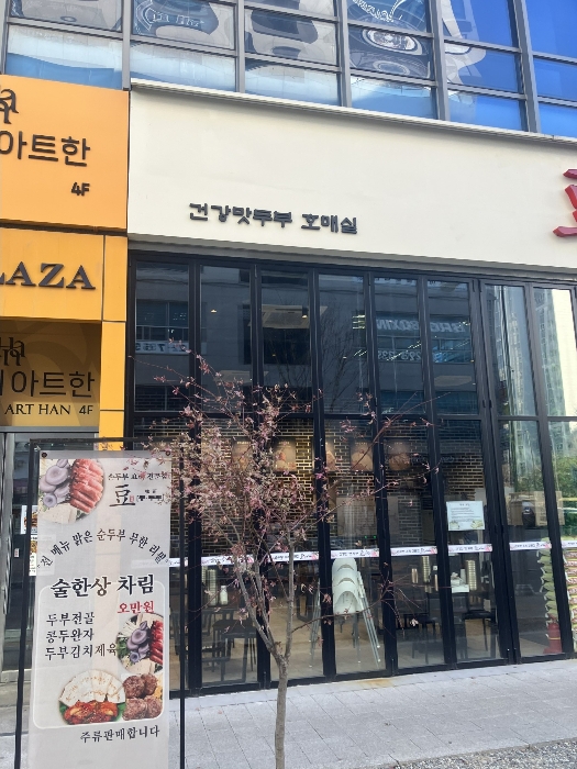 물건 사진 13